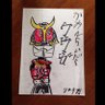 各務 椋太's profile picture
