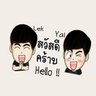 คู่แฝดเล็ก-ใหญ่ profil fotoğrafı