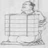井上立 的头像