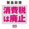 ✌️😸🐾れいわ支持猫🐠🧸💝🐱@消費税廃止と現金給付で経済底上げ🍬 【庶民会議広報部長】 profil fotoğrafı