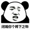 Profilbild von 杜文森
