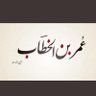 إعلم أن حاجة الناسِ اليك من رحمةِ اللهِ عليك ...'s profile picture