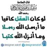 Фото профиля أبو عبدالله بوبكر