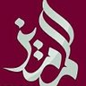 المميز's profile picture