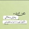 Profilbild von أخت أخوها