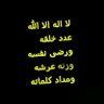Фото профиля ضبا ب