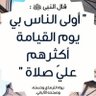 Фото профиля ترانيم