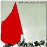 Yashar Gulshen 的头像