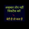 मनोजअरुण व्यास 的头像