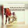 ☘ المرسم☘'s profile picture