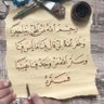 Profilbild von سبحان الله وبحمده سبحان الله العظيم