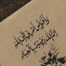 Profilbild von ملاك الأمل