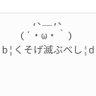 思考式自走豚|まけったー(Buta to Business) 的头像
