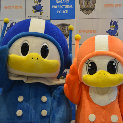 長野県警察's profile picture