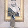 نوف's profile picture