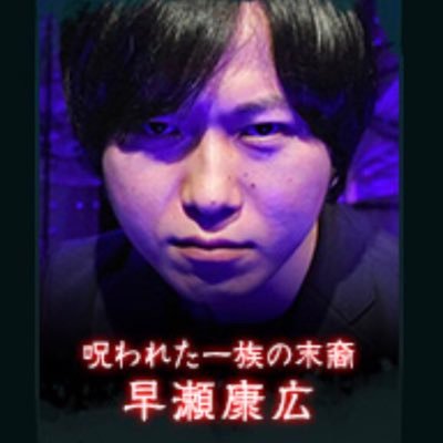 hayase314's profile picture