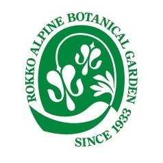 六甲高山植物園's profile picture