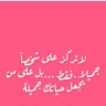 بنت بابا's profile picture