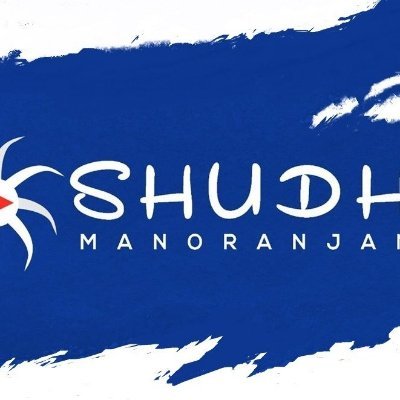 Shudh Manoranjan's profile picture