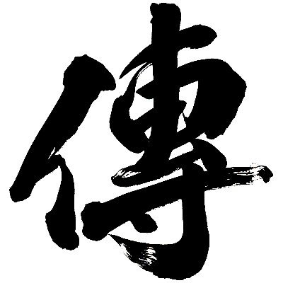 sakemirai's profile picture