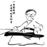 黑框眼镜虵's profile picture