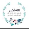 ام خخالد 的头像