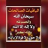 om_mohamad22 的头像