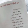 ✨🇸🇦 的头像