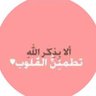 حصة إبراهيم الهويشل's profile picture