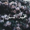 عَبْدُالسَلَامِ | Abdessalam 的头像