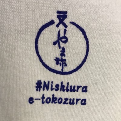 駿陽荘やま弥🍊's profile picture
