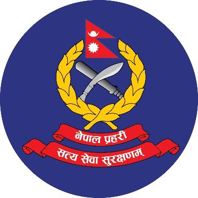 Nepal Police's profile picture