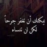 ابو جلال's profile picture