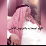 ابو عبدالله's profile picture
