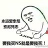 Фото профиля 未来不可知论