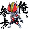 Profilbild von 旅人かずん