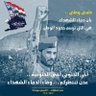 Profilbild von السبع اليافعي