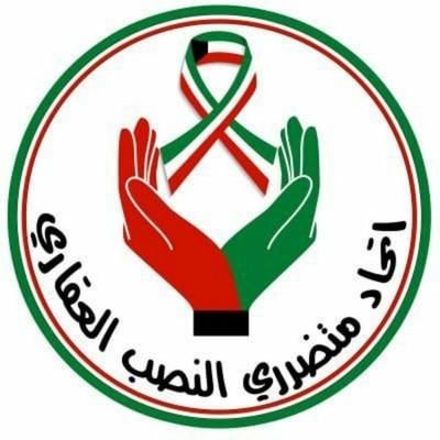 Etehad_kut's profile picture