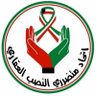 Profilbild von اتحاد متضرري النصب العقاري الحساب الرسمي