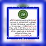 عبدالرحمن بن عبدالله الشهري profil fotoğrafı