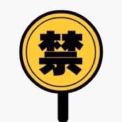 Jinasonn's profile picture