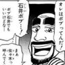 ぼぶ's profile picture