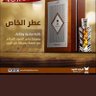 الحياة جميله عيشها كما انت لاتتصنع profil fotoğrafı
