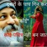 Profilbild von Anil Verma