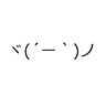 ãã«å€ªéãŸ(ÂŽãŒïœ)ã's profile picture