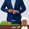بن الحسن profil fotoğrafı