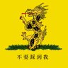 Lord Woodstone (Toss all MAPS out the airlock) 的头像