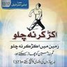 Asad Chaudhry's profile picture