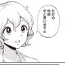 パンダ【勿論♂】 的头像