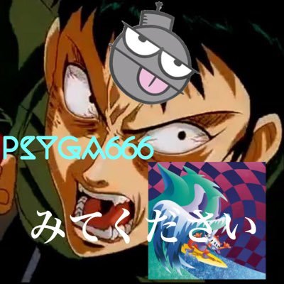 psyga666's profile picture